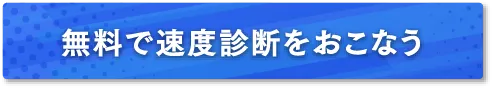問い合わせボタン２